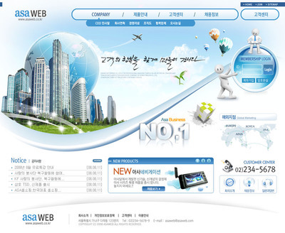 關愛兒童網站設計PSD源文件 在愛圖網下載通訊設備主題素材