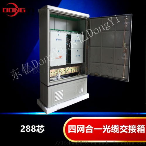 從480芯光纜交接箱到服飾產業 慈溪市東億通信設備廠的跨界啟示