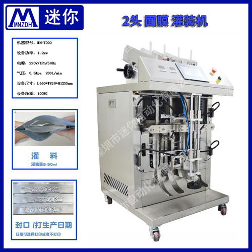 小型設(shè)備，高效灌裝 解析溶液磁力泵灌裝機(jī)的優(yōu)勢(shì)與應(yīng)用